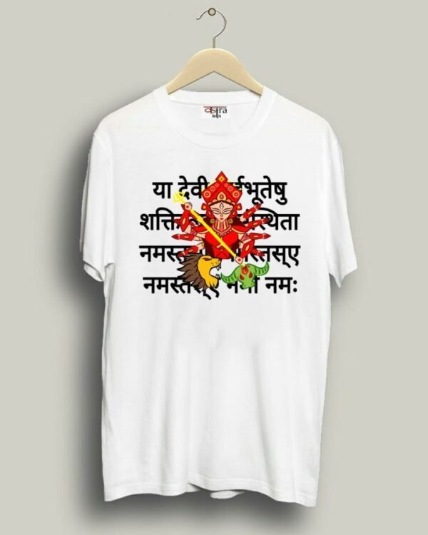 Durga Mantra - Unisex Bengali Graphic printed t-shirt - Image 5