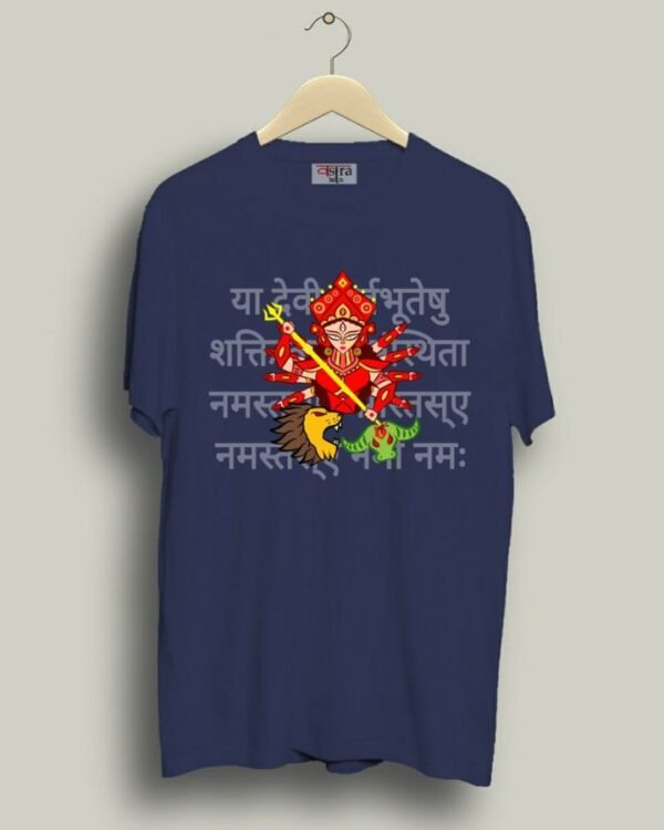Durga Mantra - Unisex Bengali Graphic printed t-shirt - Image 2