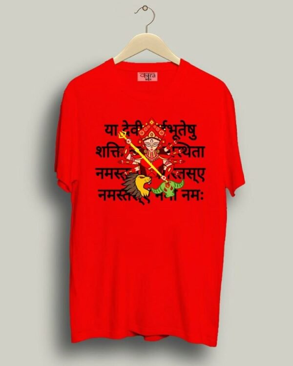 Durga Mantra - Unisex Bengali Graphic printed t-shirt - Image 3