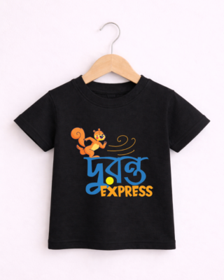 Duranta Express Kids - Unisex Bengali Graphic printed t-shirt