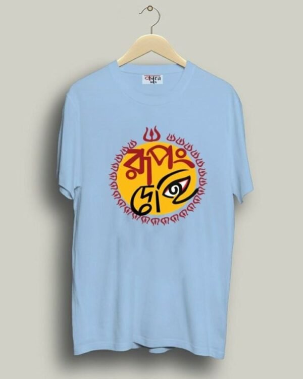 Rupang Dehi - Unisex Bengali Graphic printed t-shirt - Image 6