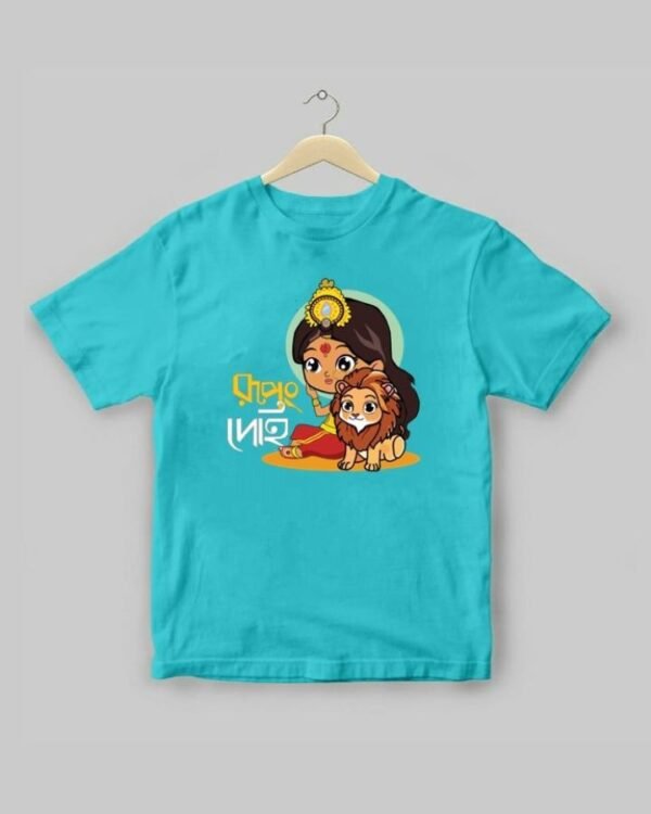 Rupang Dehi Kids - Unisex Bengali Graphic printed t-shirt - Image 5
