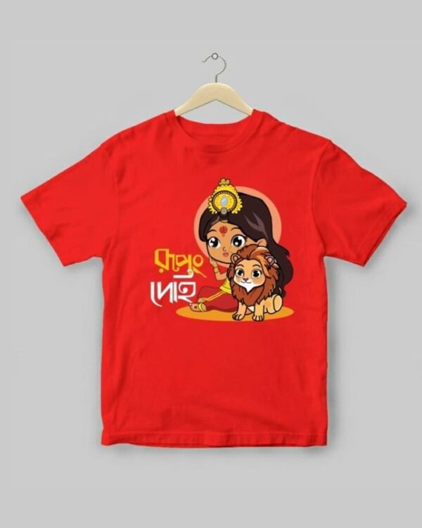 Rupang Dehi Kids - Unisex Bengali Graphic printed t-shirt - Image 4