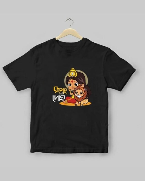 Rupang Dehi Kids - Unisex Bengali Graphic printed t-shirt - Image 2