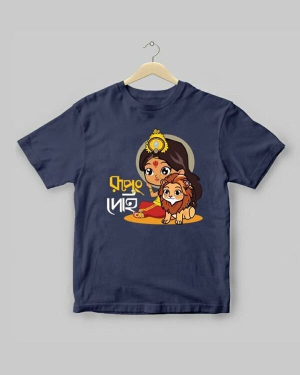 Rupang Dehi Kids - Unisex Bengali Graphic printed t-shirt - Image 6