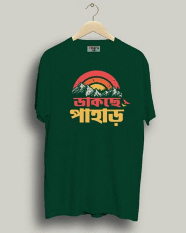 Dakche Pahar - Unisex Bengali Graphic printed t-shirt - Image 5