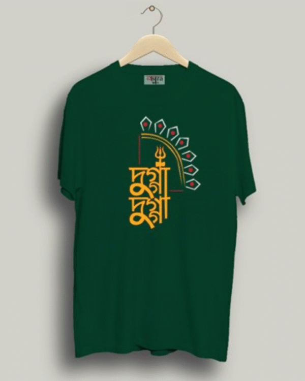 Dugga Dugga - Unisex Bengali Graphic printed t-shirt - Image 7