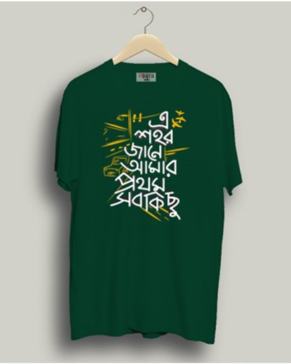 Sohor - Unisex Bengali Graphic printed t-shirt - Image 6