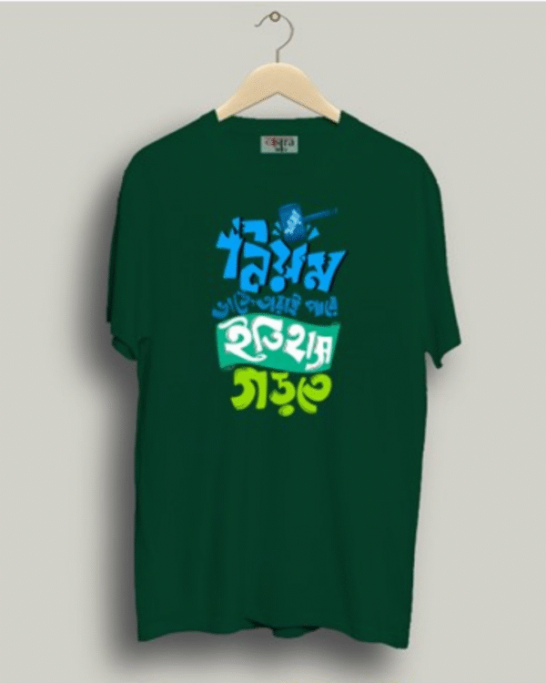 Nyom - Unisex Bengali Graphic printed t-shirt - Image 8