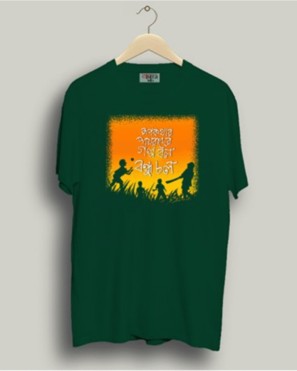 Bondhu Chol - Unisex Bengali Graphic printed t-shirt - Image 7