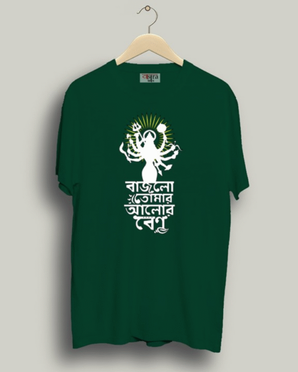 Aalor Benu - Unisex Bengali Graphic printed t-shirt - Image 8