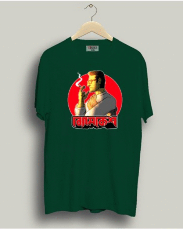 Byomkesh - Unisex Bengali Graphic printed t-shirt - Image 8