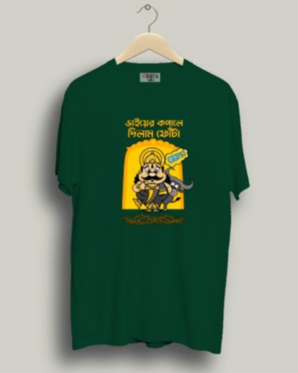 Jom - Unisex Bengali Graphic printed t-shirt - Image 7