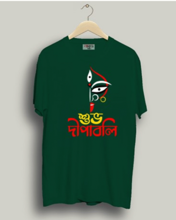 Subho Dipawali - Unisex Bengali Graphic printed t-shirt - Image 5