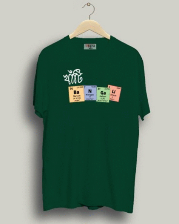 Khati Bangali - Unisex Bengali Graphic printed t-shirt - Image 6