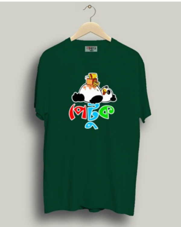 Petuk - Unisex Bengali Graphic printed t-shirt - Image 4