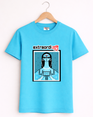 Extraordinary - Unisex Bengali Graphic printed t-shirt
