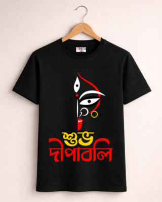 Subho Dipawali - Unisex Bengali Graphic printed t-shirt
