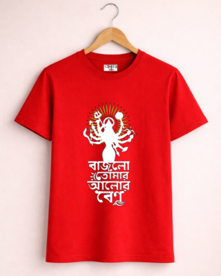 Aalor Benu - Unisex Bengali Graphic printed t-shirt
