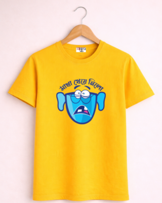 Matha Kheye Nilo - Unisex Bengali Graphic printed t-shirt