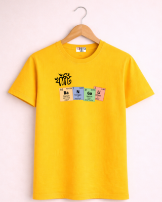 Khati Bangali - Unisex Bengali Graphic printed t-shirt