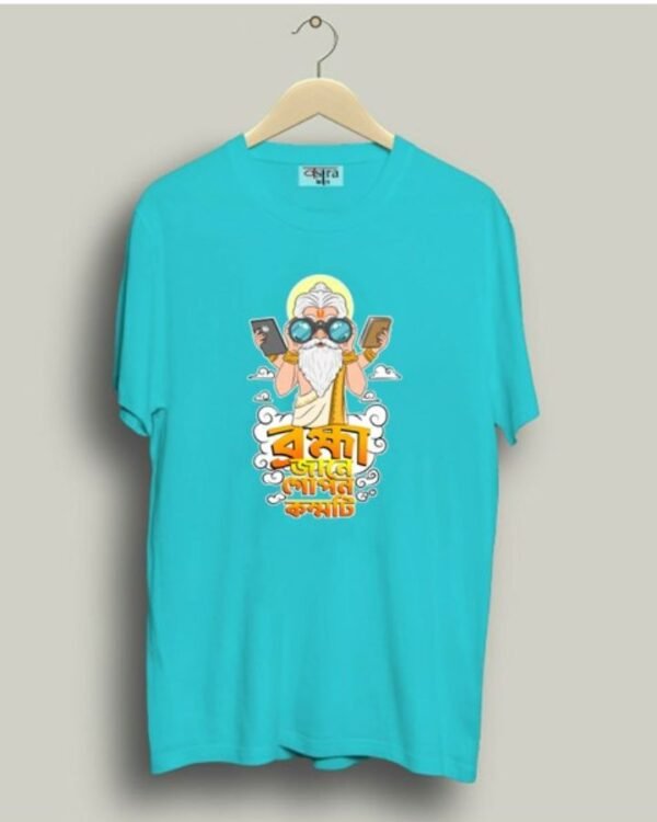 Bramha Janen - Unisex Bengali Graphic printed t-shirt - Image 7