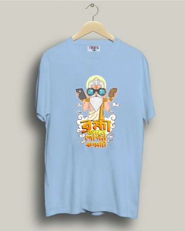 Bramha Janen - Unisex Bengali Graphic printed t-shirt - Image 6