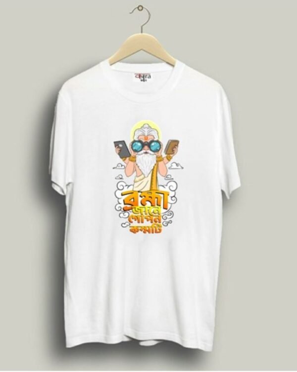 Bramha Janen - Unisex Bengali Graphic printed t-shirt - Image 4