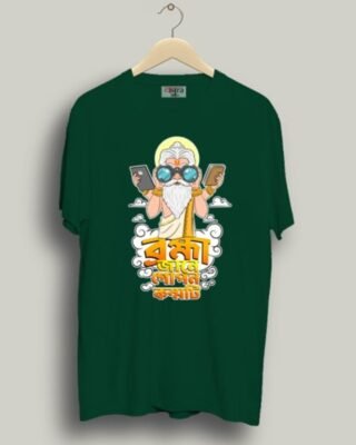 Bramha Janen - Unisex Bengali Graphic printed t-shirt