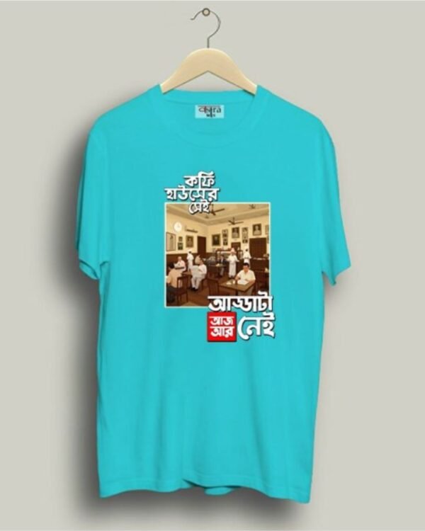 Coffee House - Unisex Bengali Graphic printed t-shirt - Image 6