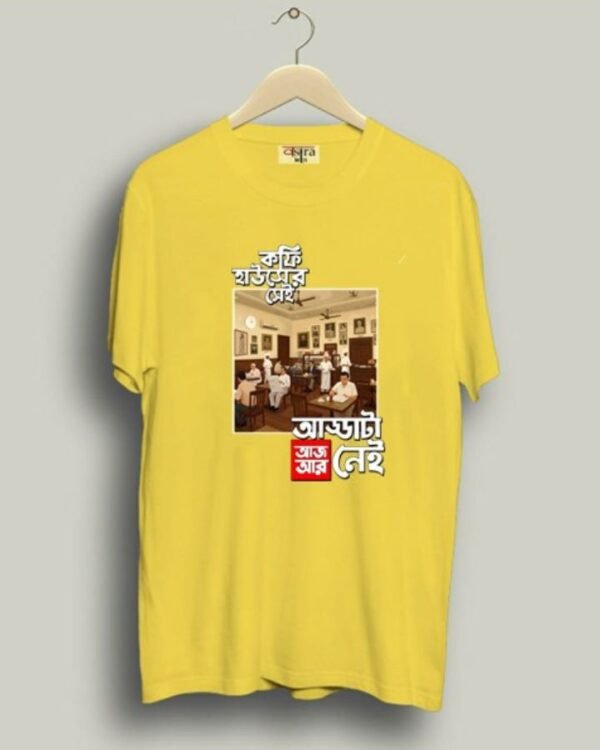 Coffee House - Unisex Bengali Graphic printed t-shirt - Image 4