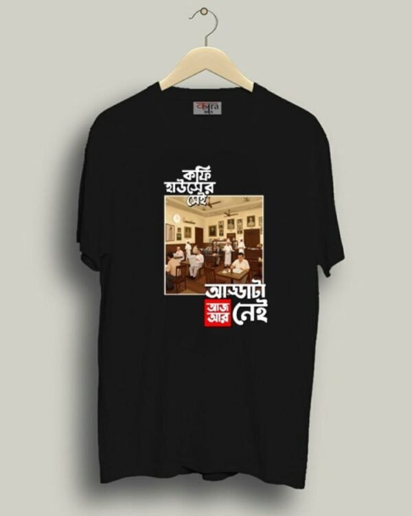 Coffee House - Unisex Bengali Graphic printed t-shirt - Image 3