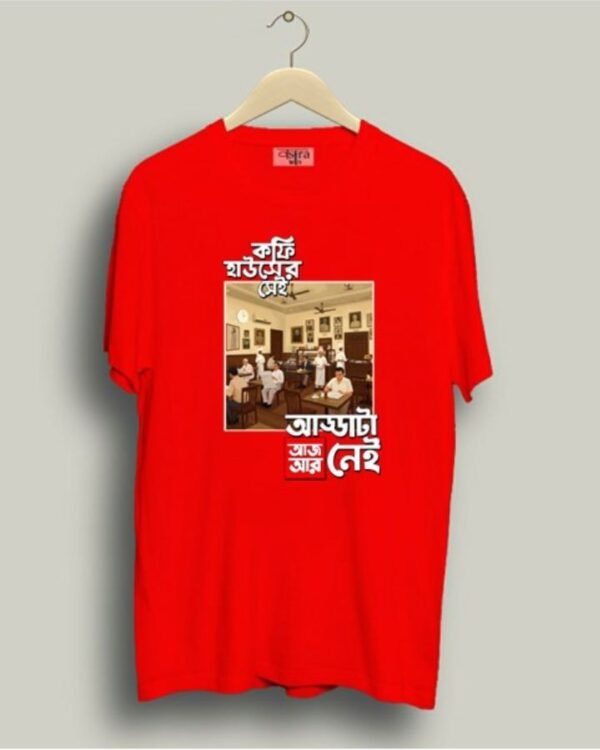 Coffee House - Unisex Bengali Graphic printed t-shirt