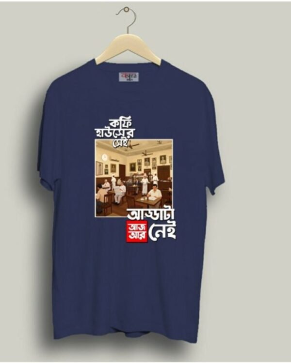 Coffee House - Unisex Bengali Graphic printed t-shirt - Image 7