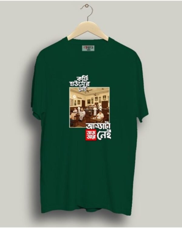 Coffee House - Unisex Bengali Graphic printed t-shirt - Image 2