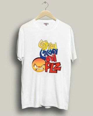 Gyan Deben Na Please - Unisex Bengali Graphic printed t-shirt