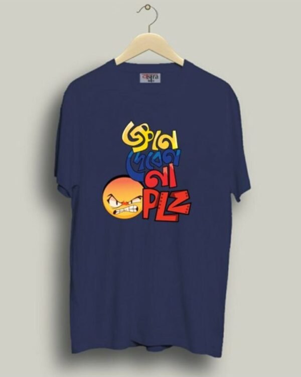 Gyan Deben Na Please - Unisex Bengali Graphic printed t-shirt - Image 2