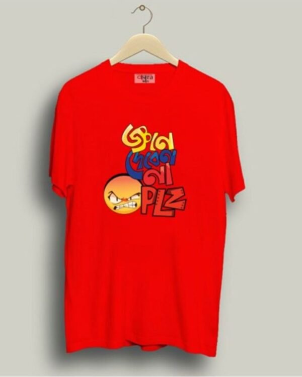 Gyan Deben Na Please - Unisex Bengali Graphic printed t-shirt - Image 4