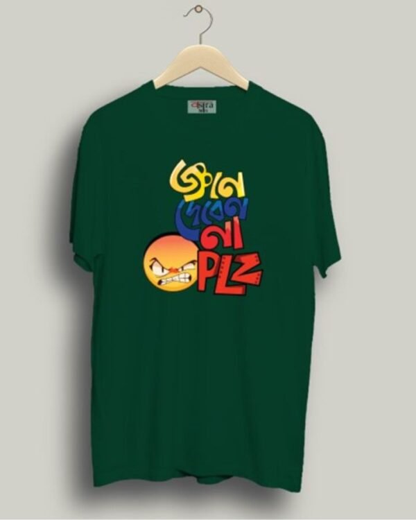 Gyan Deben Na Please - Unisex Bengali Graphic printed t-shirt - Image 3