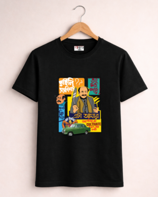 Jatayu - Unisex Bengali Graphic printed t-shirt