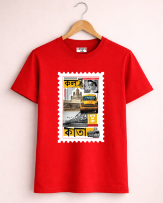 City of Joy - Unisex Bengali Graphic printed t-shirt