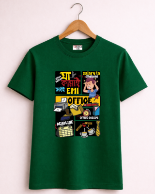Office - Unisex Bengali Graphic printed t-shirt