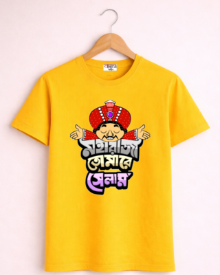 Tomare selam - Unisex Bengali Graphic printed t-shirt