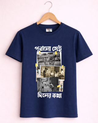Purano shei diner kotha - Unisex Bengali Graphic printed t-shirt