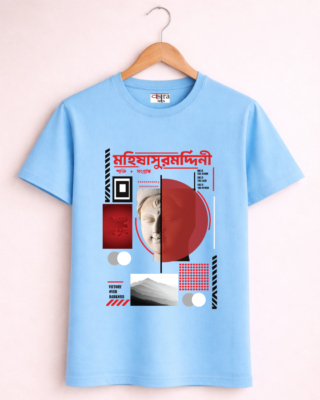 Mahishmardini - Unisex Bengali Graphic printed t-shirt