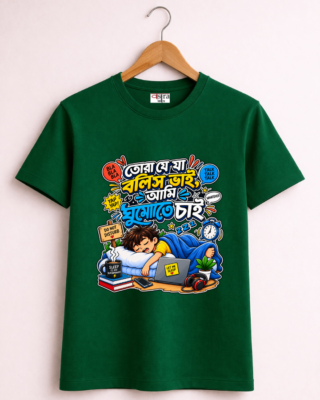 Tora Je ja bolish bhai - Unisex Bengali Graphic printed t-shirt