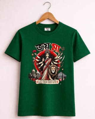Joy Maa - Unisex Bengali Graphic printed t-shirt