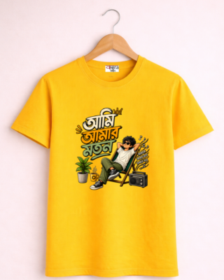 Ami amar moton - Unisex Bengali Graphic printed t-shirt