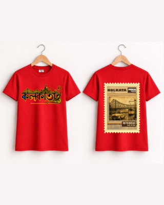 Kolkata - Unisex Bengali Graphic printed t-shirt