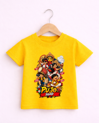 Pujo Squad Kids - Unisex Bengali Graphic printed t-shirt